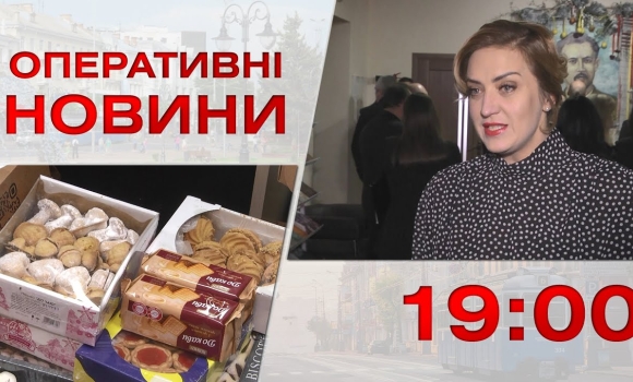 Embedded thumbnail for Оперативні новини Вінниці за 13 грудня 2022 року, станом на 19:00