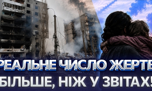 Embedded thumbnail for Понад 16 тисяч загиблих: російські удари вбивали цілі родини. Липень став найкривавішим