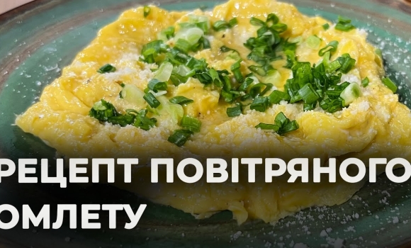 Embedded thumbnail for Омлет у формі троянди — краса з простих інгредієнтів | Рецепт Вікторії Науменко та Романа Нестерчука