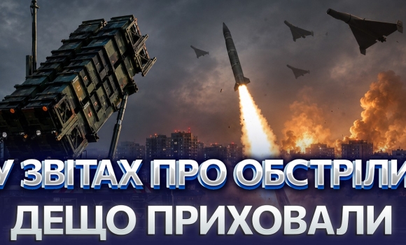 Embedded thumbnail for Правду про ракети засекретили: єдиний спосіб знищити балістику. США поставили обмеження по F-16