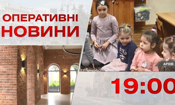 Embedded thumbnail for Оперативні новини Вінниці за 27 вересня 2022 року, станом на 19:00