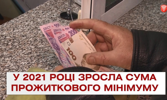 Embedded thumbnail for Важливо 2021-01-05 18:00