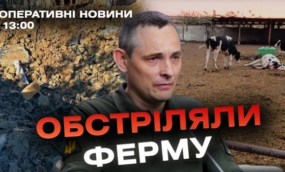 Embedded thumbnail for Оперативні новини Вінниці за 10 жовтня 2023 року, станом на 13:00