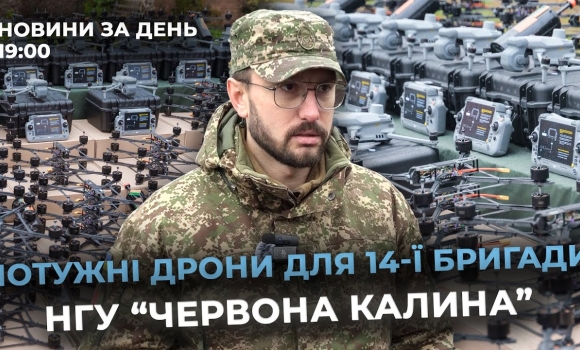 Embedded thumbnail for Новини за день — 16 жовтня 2025 року, станом на 19:00