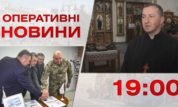 Embedded thumbnail for Оперативні новини Вінниці за 25 січня 2023 року, станом на 19:00