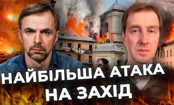 Embedded thumbnail for Нова тактика обстрілів: чому росіяни атакували центр та західні регіони та чи можливі нові атаки?