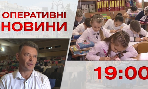 Embedded thumbnail for Оперативні новини Вінниці за 19 серпня 2022 року, станом на 19:00