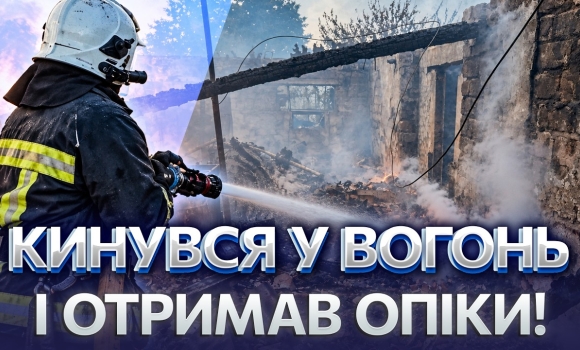 Embedded thumbnail for 50 постраждалих у пожежах. Чоловік вирішив не чекати рятувальників — ось чим це закінчилось