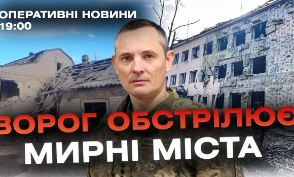 Embedded thumbnail for Оперативні новини Вінниці за 24 жовтня 2023 року, станом на 19:00