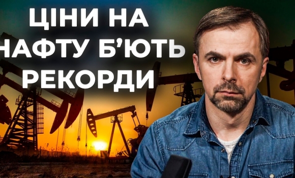 Embedded thumbnail for Бензин підскочить до 100 гривень? Через війну в Ірані паралізовано постачання нафти