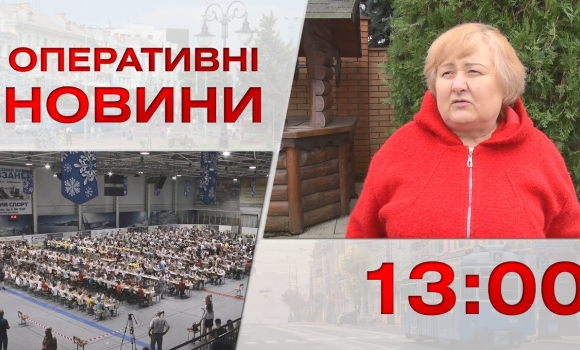 Embedded thumbnail for Оперативні новини Вінниці за 4 листопада 2022 року, станом на 13:00