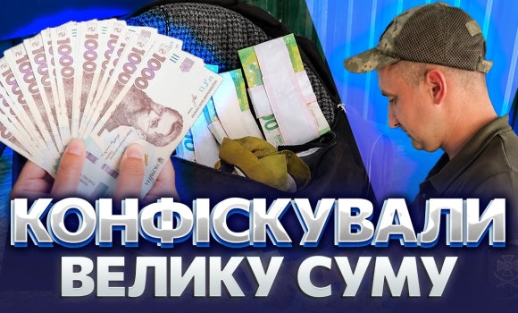 Embedded thumbnail for Оце так курйоз прямо на кордоні: жінка вирішила перевірити на пильність вінницьких митників