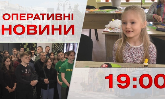 Embedded thumbnail for Оперативні новини Вінниці за 24 квітня 2023 року, станом на 19:00