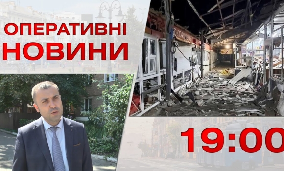 Embedded thumbnail for Оперативні новини Вінниці за 22 серпня 2022 року, станом на 19:00