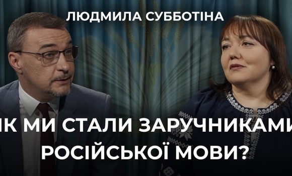 Embedded thumbnail for Мова як зброя української ідентичності: чому росіяни не можуть вимовити слово "паляниця"?