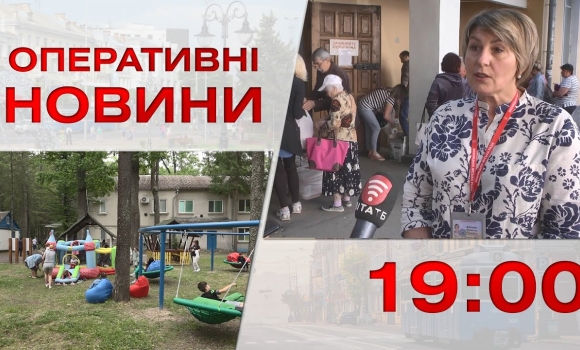 Embedded thumbnail for Оперативні новини Вінниці за 15 червня 2023 року, станом на 19:00