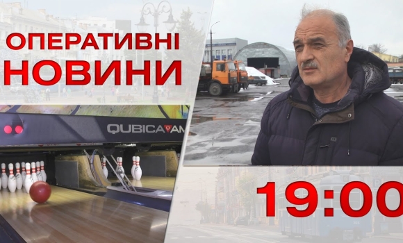 Embedded thumbnail for Оперативні новини Вінниці за 1 лютого 2023 року, станом на 19:00