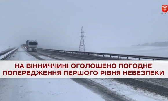 Embedded thumbnail for Важливо 2021-01-28 18:00