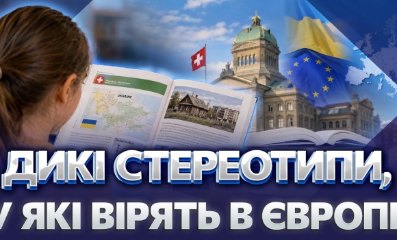 Embedded thumbnail for України не існувало до СРСР?! Як радянська пропаганда вплинула на Європу