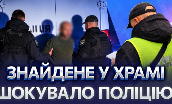 Embedded thumbnail for Священник убив трьох людей: стріляв у подружжя та перехожих. Кривава трагедія на Закарпатті