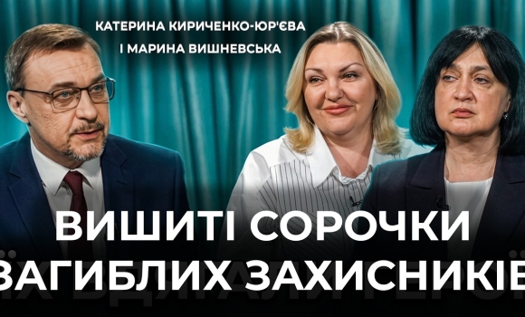 Embedded thumbnail for "Їх вдягали Герої": виставка вишиваних сорочок полеглих захисників і захисниць України
