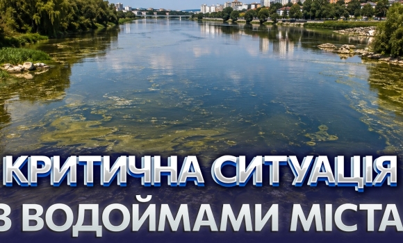 Embedded thumbnail for Аналізи води лякають: у річці завелись паразити. Водойми Вінниці врятує тільки одне