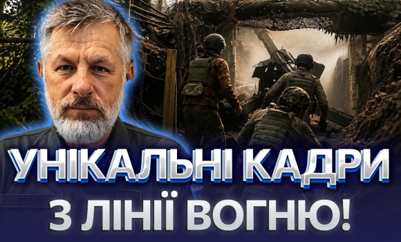 Embedded thumbnail for Гармати починаються з лопати: один постріл — тиждень важкої праці. Ексклюзив з передової