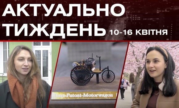 Embedded thumbnail for Гостинці військовим та заборона московського патріархату: актуальні новини за тиждень: 10-16 квітня