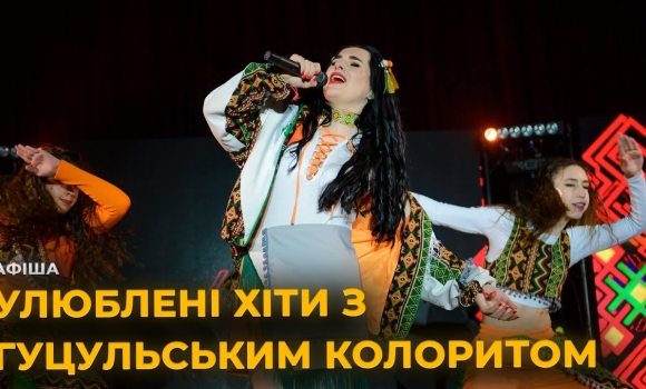 Embedded thumbnail for Народна улюблениця FIЇНKA з великим концертом у Вінниці