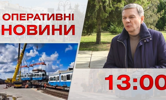 Embedded thumbnail for Оперативні новини Вінниці за 17 березня 2023 року, станом на 13:00