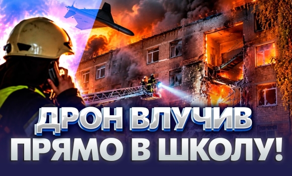 Embedded thumbnail for Пекло в Києві та Одесі: палала 16-поверхівка, вдарили по спальному району, згорів торговий цент