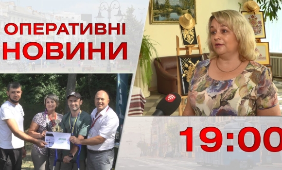 Embedded thumbnail for Оперативні новини Вінниці за 22 серпня 2023 року, станом на 19:00