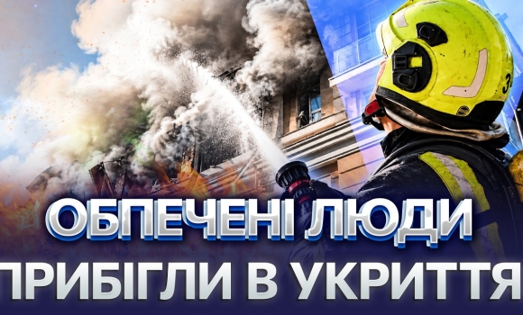 Embedded thumbnail for Вибухи по всьому Києву: двоє загиблих і понад 40 постраждалих. Влучання в будинки та університет