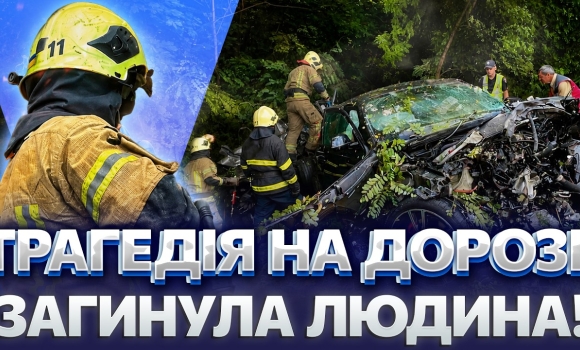 Embedded thumbnail for Тіло вирізали з авто: чотири аварії за вихідні. Подробиці моторошних ДТП