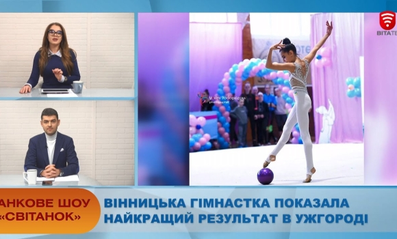 Embedded thumbnail for Ранкове шоу &quot;Світанок&quot; від 23.11.2020 (повний випуск)