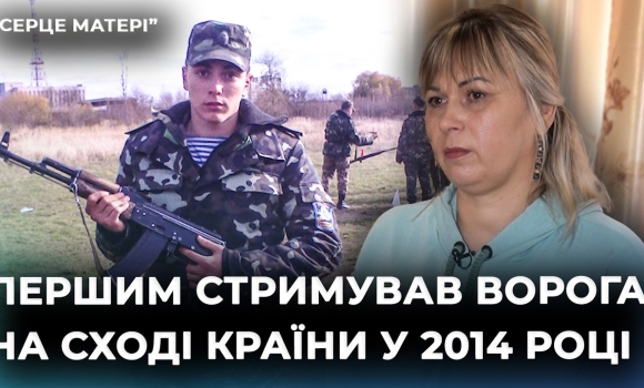 Embedded thumbnail for "Я відпустила його на війну — і в мене почалося пекло": історія полеглого захисника Віталія Вжеща