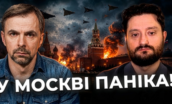 Embedded thumbnail for Сотні українських дронів прорвали московське ППО: наслідки наймасштабнішої атаки