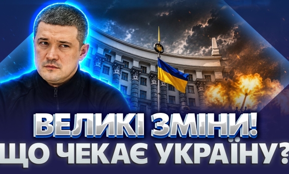 Embedded thumbnail for Країна без міністра оборони: що буде з Федоровим. Хто наступник?