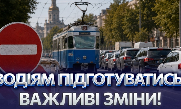 Embedded thumbnail for Платні парковки та пересадкові хаби: як Вінниця здолає затори? Жодне місто не готове до такого!
