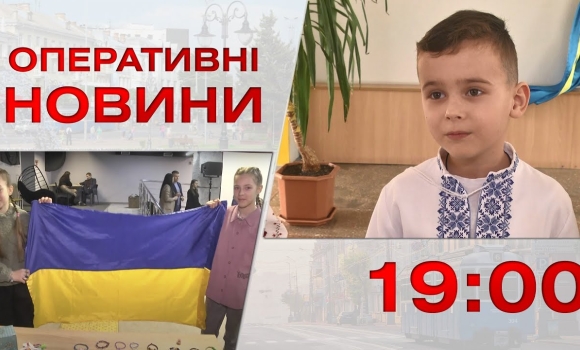 Embedded thumbnail for Оперативні новини Вінниці за 7 березня 2023 року, станом на 19:00