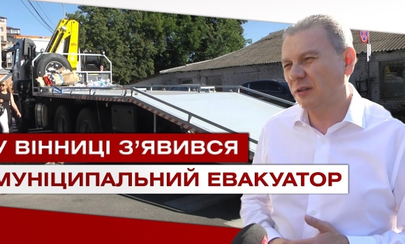 Embedded thumbnail for Коротка розмова з порушниками