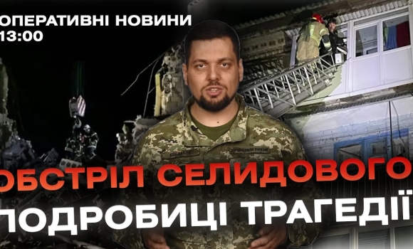 Embedded thumbnail for Оперативні новини Вінниці за 15 листопада 2023 року, станом на 13:00