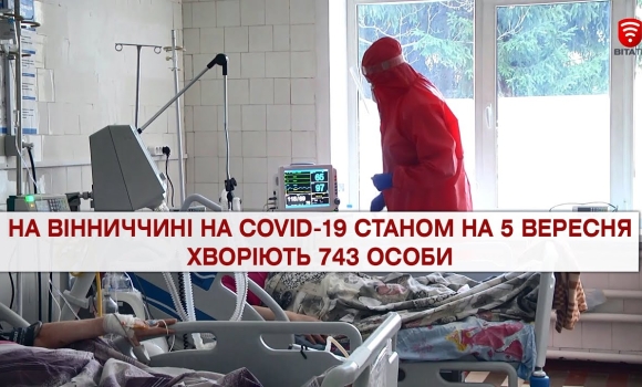 Embedded thumbnail for Важливо 2021-09-06 18:00