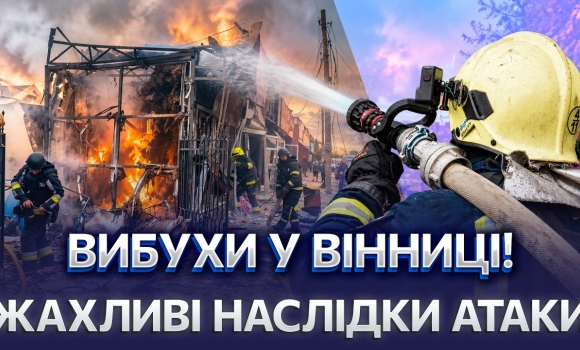 Embedded thumbnail for Кривавий удар по ринку: двоє загиблих у Лозовій. рф запустила по столиці 21 балістичну ракету