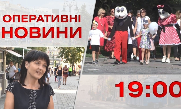 Embedded thumbnail for Оперативні новини Вінниці за 30 серпня 2022 року, станом на 19:00