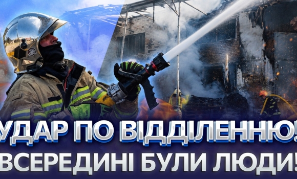 Embedded thumbnail for рф підірвала «Нову Пошту» в Гайсині: влучив реактивний шахед. Троє в реанімації, перші деталі