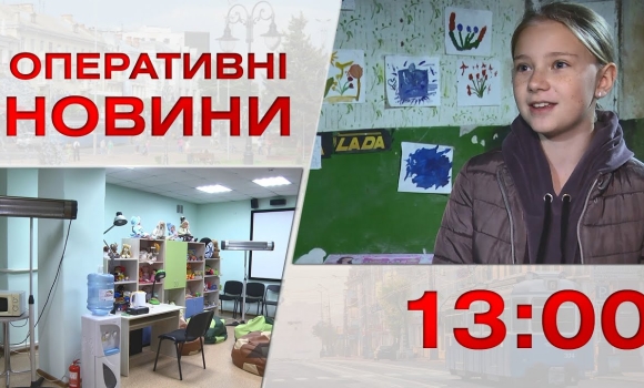 Embedded thumbnail for Оперативні новини Вінниці за 17 жовтня 2022 року, станом на 13:00