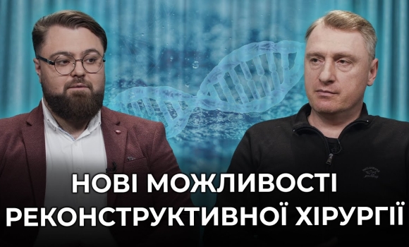 Embedded thumbnail for Реконструктивна хірургія: досвід Тайваню для пацієнтів з Вінниці