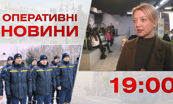 Embedded thumbnail for Оперативні новини Вінниці за 11 січня 2023 року, станом на 19:00