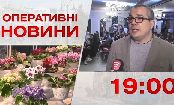 Embedded thumbnail for Оперативні новини Вінниці за 26 травня 2023 року, станом на 19:00